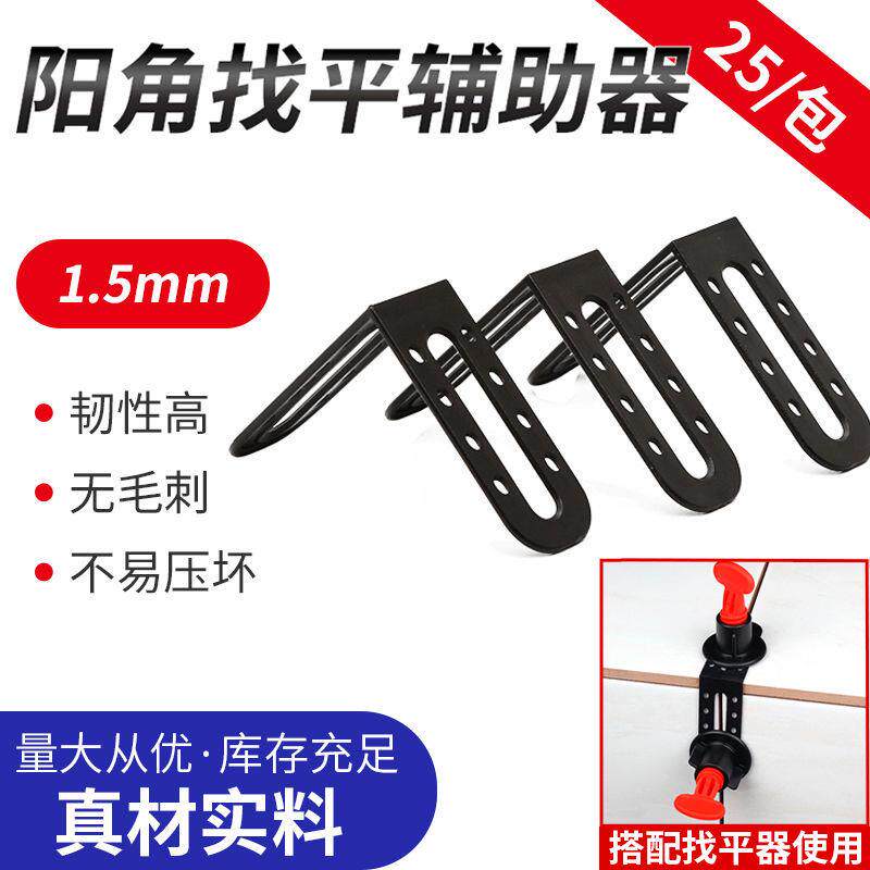 Anti-collision protection strip tiles Find a flat tool positioner pull flat leveling instrument card T-type paving floor tile clamps auxiliary mud tile tool