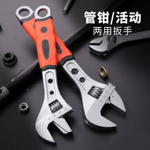 Active wrench tool Living plate Hand 8 inch plate 15 Living mouth 18 Germany 12 Hardware Industry Grade 12 Almighty 300mm