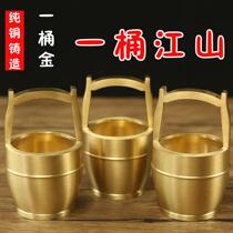 Copper Bucket Swing Piece Brass Pendulum Piece One Barrel Gold Creative Gift Office Pure Copper Handiwork Jo Relocating Wedding Gift