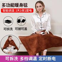 Cover Leg God small electric heating blanket Warm Up Blanket Office Home Student Dorm Hair Cover Blanket Warm Feet Leg Kneecap