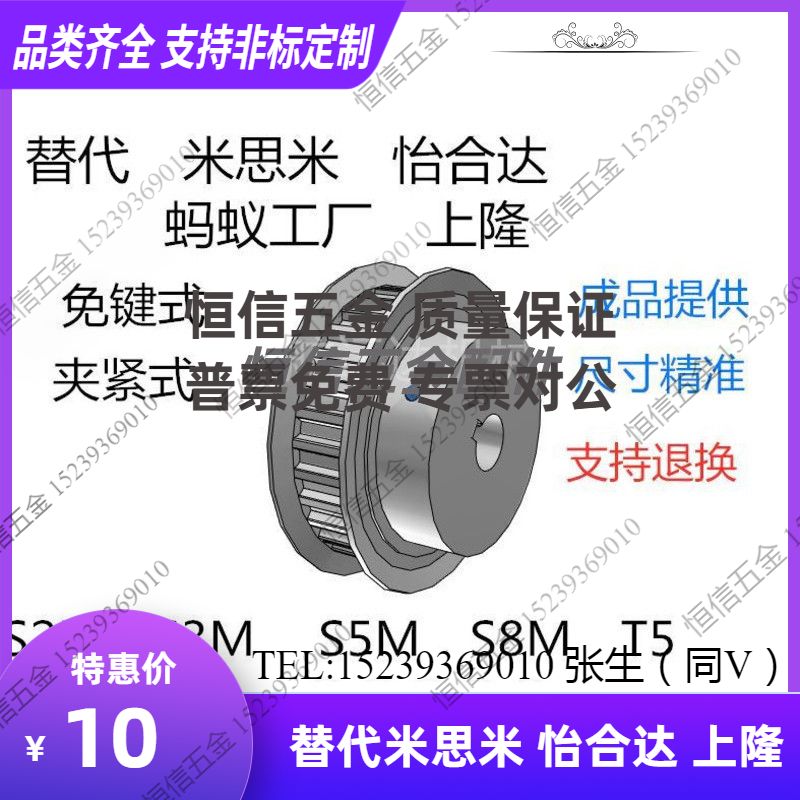 Mithmiyi Heida Synchronous Belt Wheel S3MS5MS8M S14M L XL MXL H T5T10 Idle Wheels Set