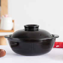 Clay casserole domestic cooking rice special gas open flame high temperature small casserole stew soup stone pot rice