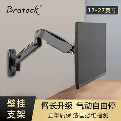 Brateck North Arc Display Bracket Wall Lifting Rotating Telescopic Computer Screen Hanging LDA31-112