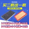 Товары от 蔚蓝沙汽车用品旗舰店