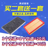 Адаптирован к северному парому Gunbao D20 D50 D60 x55 x65 x25 x35 Воздушный фильтр Элемент Элемент кондиционера.