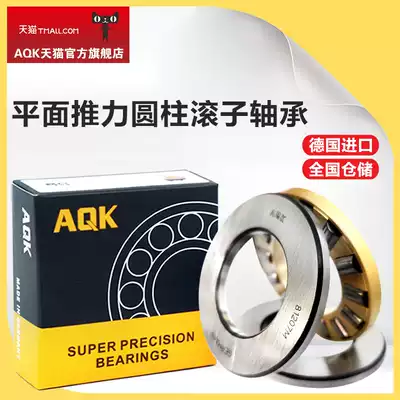 Germany AQK imported plane thrust cylindrical roller bearings 81208 81209 81210 81211M TVP