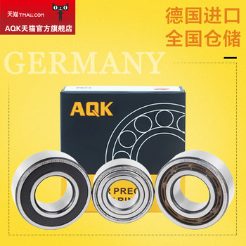 德国进口AQK双列角接触轴承 3212 3213 3214 3215 3216 3217ZZ RS