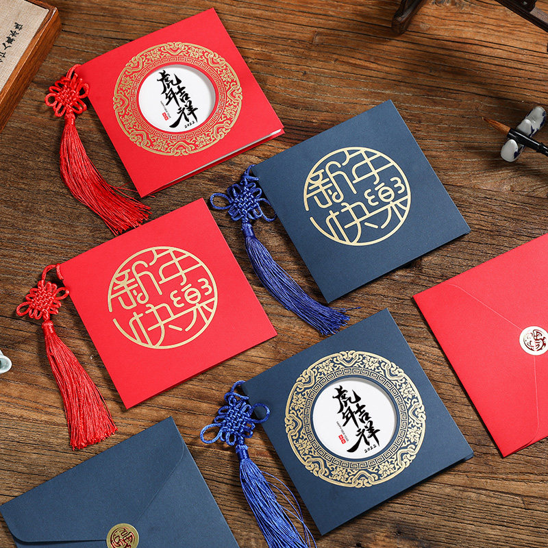 2022 New Year Greeting Card Customized Year of the Tiger Spring Festival New Year's Day Gifts Creative Business Chinese Style Thank You Card