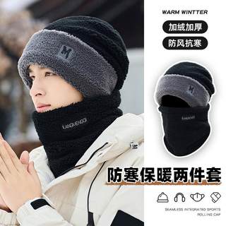Men's outdoor velvet thickened large head circumference warm hat