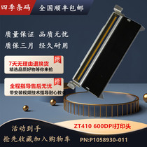 ZT410 600dpi point new original barcode thermal printhead P1058930-011 Shifeng