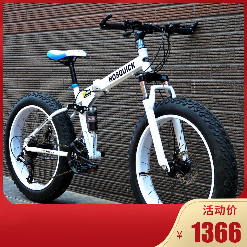 Decathlon is suitable for 20 24 26 inch double disc brake shock absorption off-road variable speed thick tire folding beach snowmobile