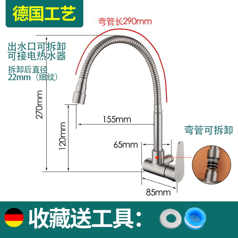 Vòi bếp treo tường đơn lạnh inox 304 chậu rửa bát giặt bể ban công chậu rửa bát vòi rửa chén gắn tường vòi rửa bát đơn gắn tường Vòi gắn tường