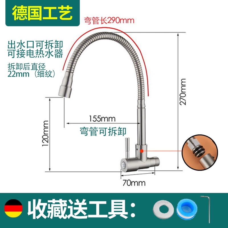 Vòi bếp treo tường đơn lạnh inox 304 chậu rửa bát giặt bể ban công chậu rửa bát vòi rửa chén gắn tường vòi rửa bát đơn gắn tường Vòi gắn tường