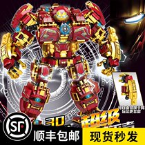Manned mecha building blocks warrior small particles assembled animation characters adult three-dimensional difficult boy educational toys