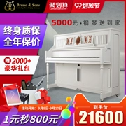 Đàn piano mới của Đức Bruno dành cho người lớn mới bắt đầu học sinh chuyên nghiệp thương hiệu đàn piano nhập khẩu dọc chuyên nghiệp - dương cầm