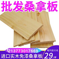 Sauna board paint-free gusset board solid wood ceiling wall board Pinus sylvestris log partition board wall skirt spruce anti-corrosion wood board