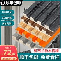 Solid Wood grille Great Wall Board Net Red TV Background Wall Ceiling Wallboard Decorative Panel Grid Concave-shaped Ecological Wood