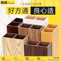 Eco-wood square column partition porch screen background wall false beam pvc square tube wood grain green square wood grille
