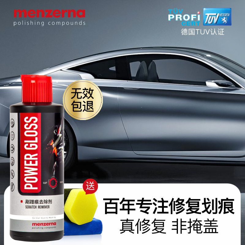 Manzena Car Scratcher Repair Theiner Depth Repair Wax Polishing Paste Car Painted Face Detracer Black White Generic