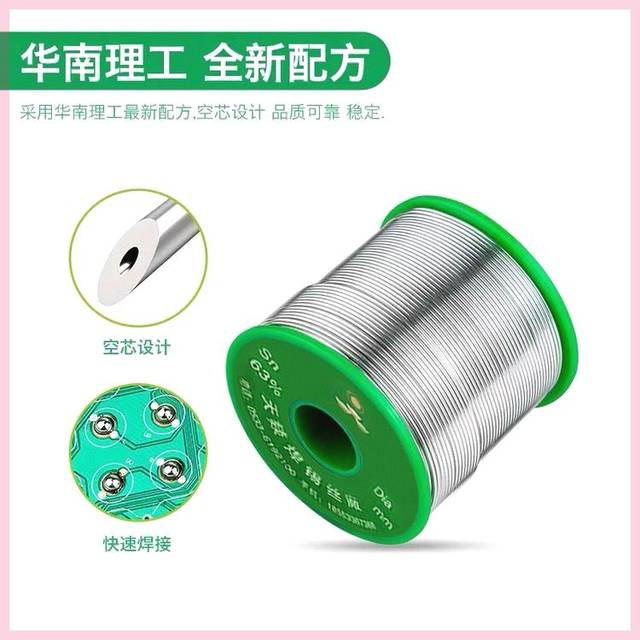 ບໍ່ສະອາດ rosin core solder wire, ຄວາມບໍລິສຸດສູງ, ຈຸດ melting ຕ່ໍາ 1.0/2.0 ຫນາພິເສດ, ພິເສດສໍາລັບການສ້ອມແປງຫມໍ້ໄຟລົດໄຟຟ້າ.