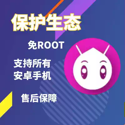 One-to-one live script automatic drainage software assistant protection ecological R9 activation code custom Moon card red Elf