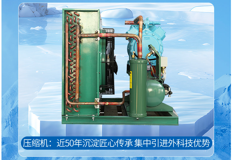 冷库全套设备制冷机组3匹5匹保鲜冷冻库半封闭低温活塞螺杆压缩机(pic13)