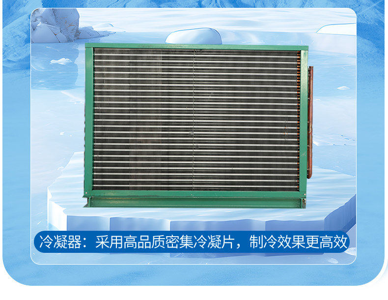 冷库全套设备制冷机组3匹5匹保鲜冷冻库半封闭低温活塞螺杆压缩机(pic14)