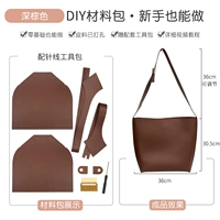 Темно-коричневый [двухслойная коровья кожа с простым зернением более твердая]