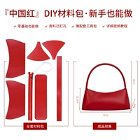 Китайский набор материалов, заготовка