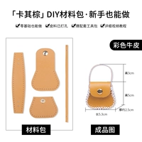 Монеты, набор материалов