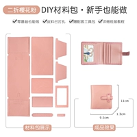 Скидка 20 % на упаковку порошкового материала вишневого цвета.