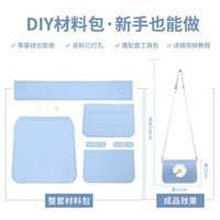 Набор материалов, «сделай сам»
