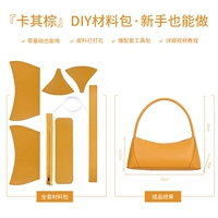 Набор материалов, заготовка