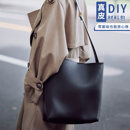 Плетеный кожаный набор материалов, сумка на одно плечо, сумка для телефона, DIY, из натуральной кожи, изысканный стиль