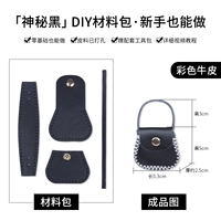 Таинственные монеты, набор материалов