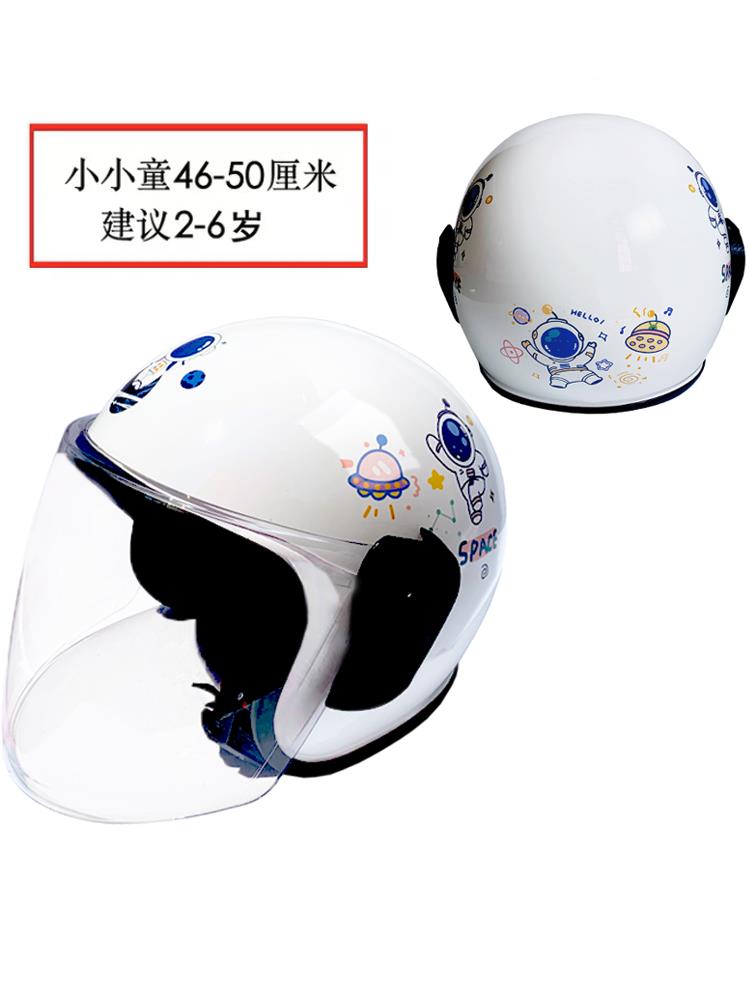 Child Helmet Girl Autumn Winter New Safety Helmet Windproof Warm Baby Electric Car 2 Year Old 3 Year Old Boy Safety Helmet-Taobao