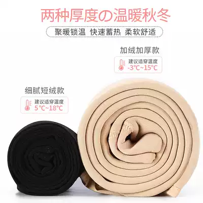 Children's tights girls ' autumn and winter tights with winter models medium thick skin color cola plus velvet thickening flesh color autumn hit