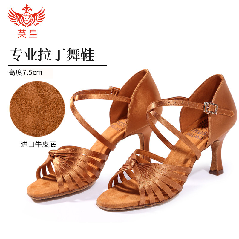 BD Emperor Latin Shoes UKDs High-end Professional Dance Shoes in National Standard Dance Female High-heeled Soft Soft Soft Soft Dance