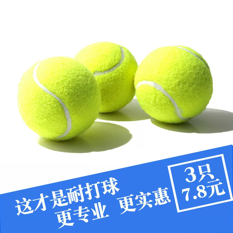 Quần vợt Guanyou người mới bắt đầu có độ đàn hồi cao và khả năng chống chịu để chơi quần vợt tập luyện chống mài mòn thi đấu cơ sở và trung cấp đặc biệt massage bóng thú cưng - Quần vợt