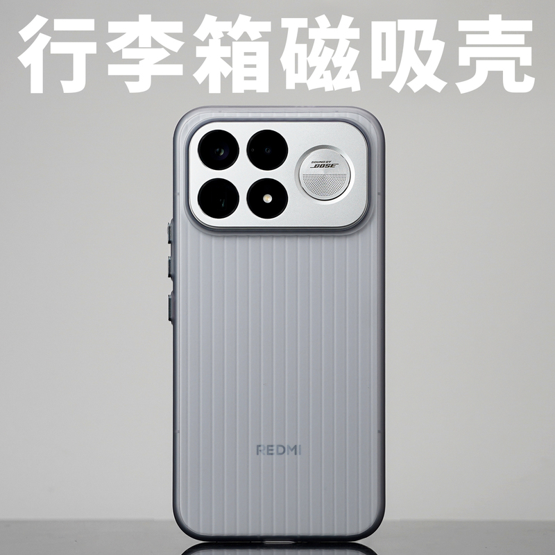 Magnetic Suitcase-Style Case Suitable for Redmi K100Pro Phone, Coolan Cool Products Max Full-Cover Transparent Corrugated Protective Case, Simple Pc Hard Shell, Aluminum Alloy Buttons, Matte Skin-Like Texture Outer Shell Magnetic Suitcase-Style Case Suitable for Redmi K100Pro Phone, Coolan Cool Products Max Full-Cover Transparent Corrugated Protective Case, Simple Pc Hard Shell, Aluminum Alloy Buttons, Matte Skin-Like Texture Outer Shell