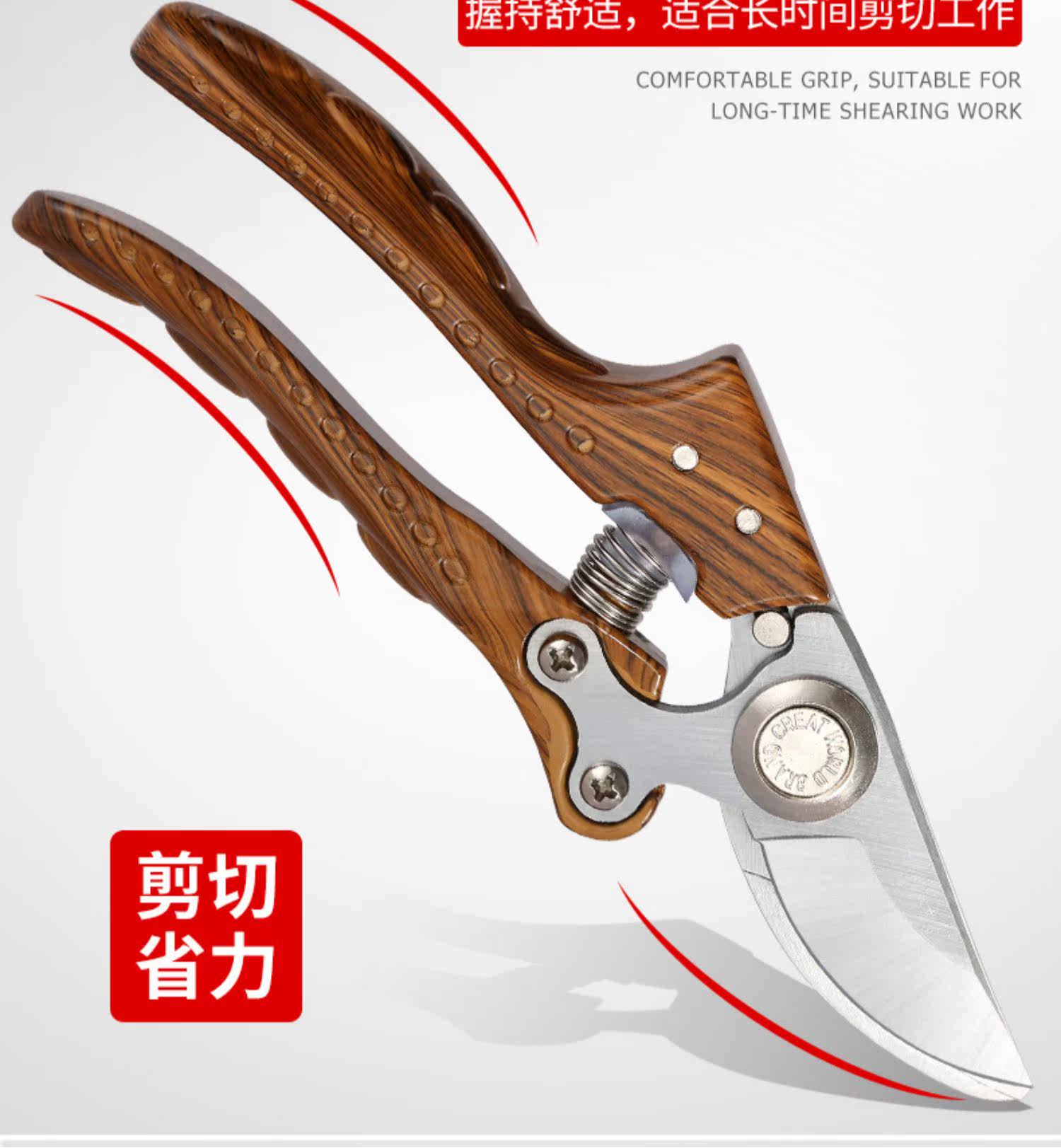 Чтобы поцарапать 园林剪枝剪刀剪树枝修剪园艺专用果树剪花枝果枝剪子修枝神器家用