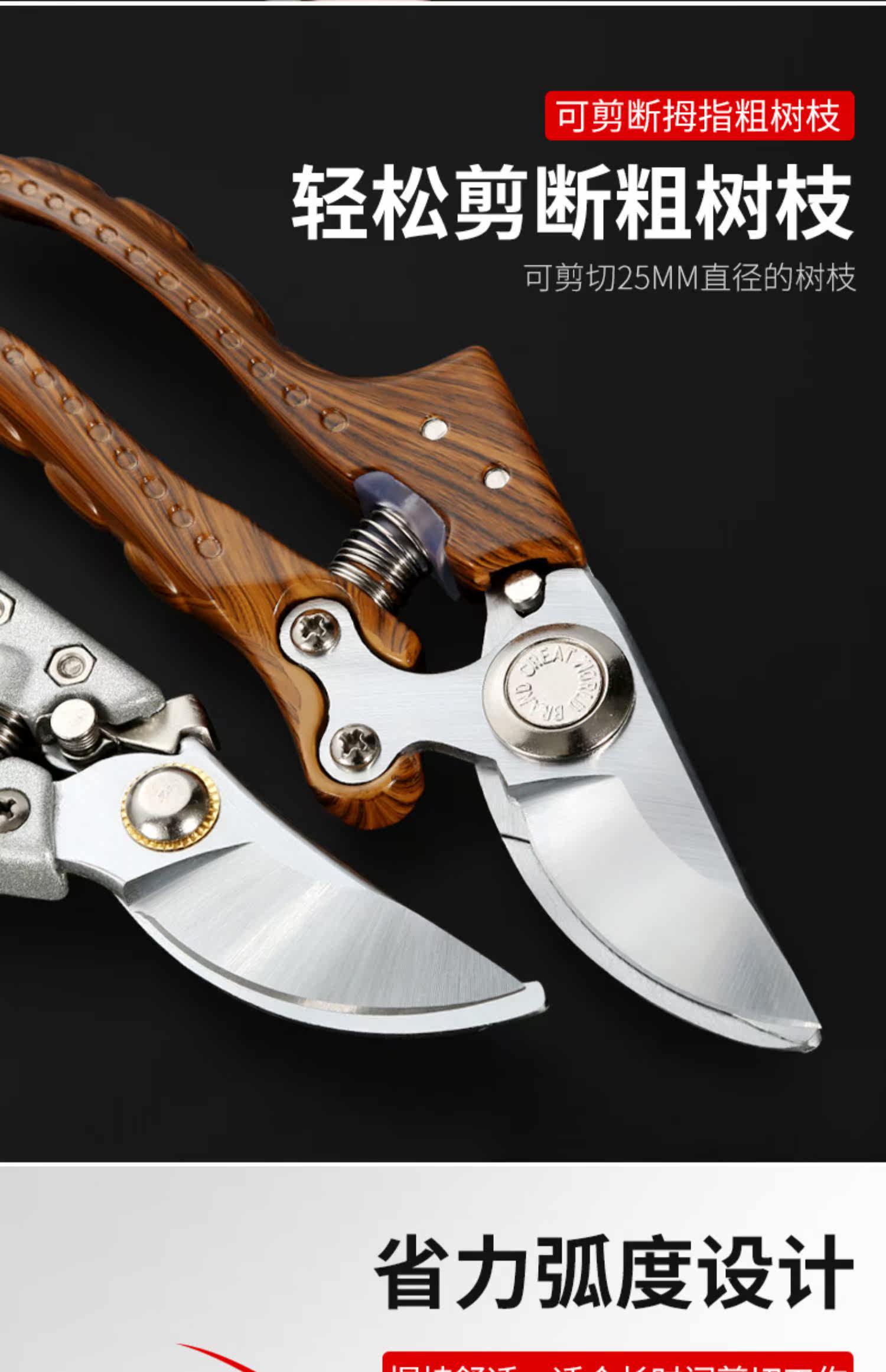 Чтобы поцарапать 园林剪枝剪刀剪树枝修剪园艺专用果树剪花枝果枝剪子修枝神器家用