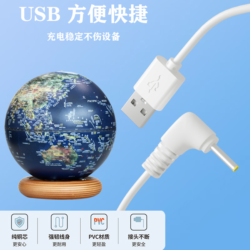 Globe Cd2.5 Charging Cable for Students with Junior High School Students Ar High-Definition Office Entrance Night Light Table Lamp