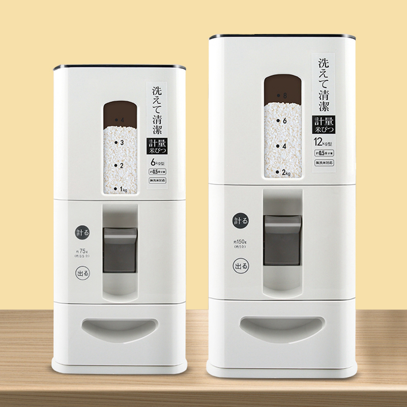 Plum Workshop Installed Rice Pail Household Anti-Bug Moisture Seal Storage Rice Containing Box Rice Containing Box Metering Narrow Discharge