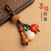 Peach Wood gourd money bag key chain cinnabar elephant car key pendant Bodhi Fu bag men and women couple bag hanging ornaments