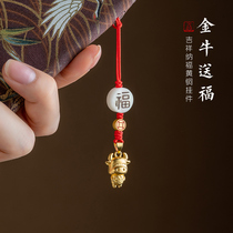 Also this small golden calf brass fubull mobile phone pendant retro 100 lap zodiac key buckle this life imitation gold pendant