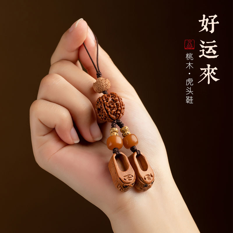 Peach wood tiger head shoes men's safety car key pendant personality creative keychain female mobile phone lanyard pendant gift