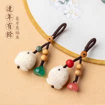 Personality creative high-grade Jade Lotus car key pendant female ivory fruit small fish car keychain gift