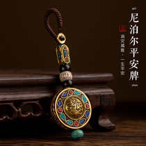 Nepal retro car keychain Bodhi key pendant high-end Ping An brand bag hanging men and women handmade chain