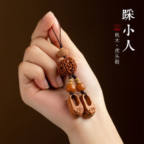 Peach wood tiger head shoes mens safe car key pendant personality creative keychain female mobile phone chain hanging gift